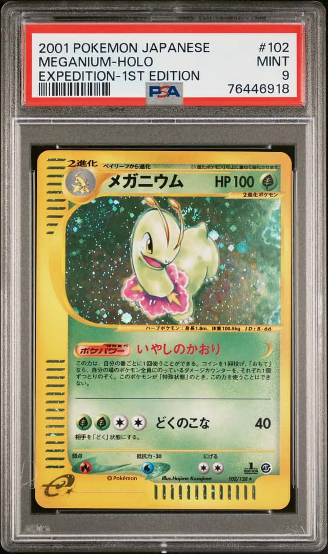 Meganium