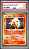 Light Arcanine
