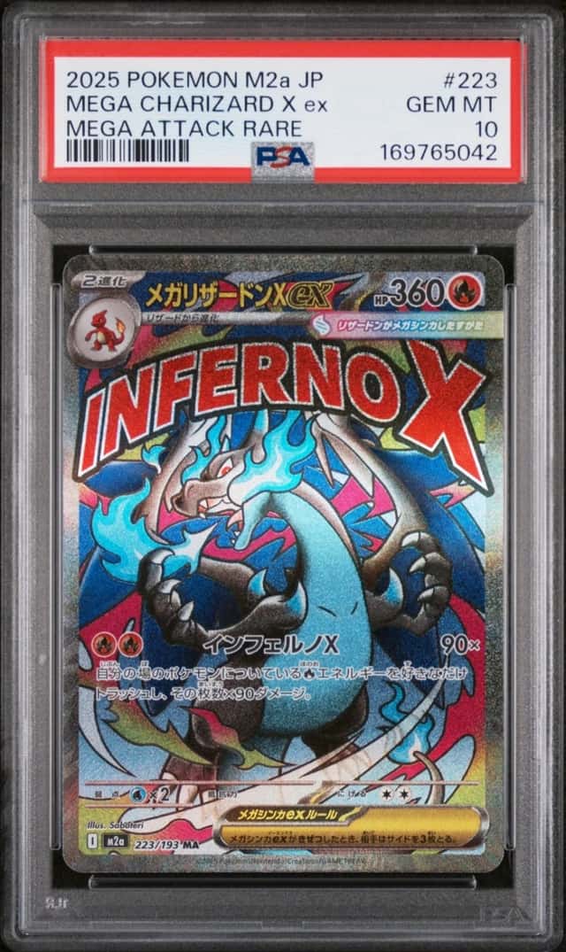 MEGA CHARIZARD X ex