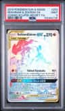 Reshiram & Zekrom Gx