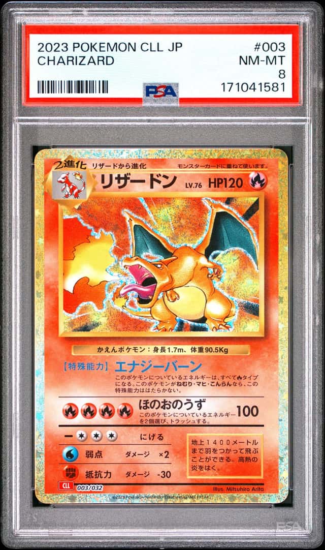 Charizard