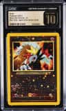 Entei
