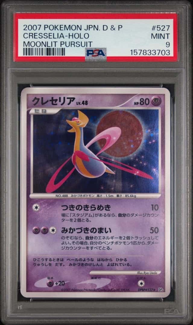 Cresselia