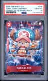 Tony Tony Chopper