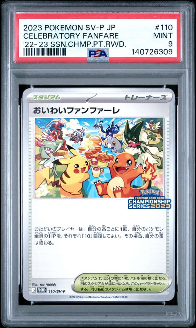2023 Pokemon Japanese SV-P #110 Celebration Fanfare PSA 9 MINT