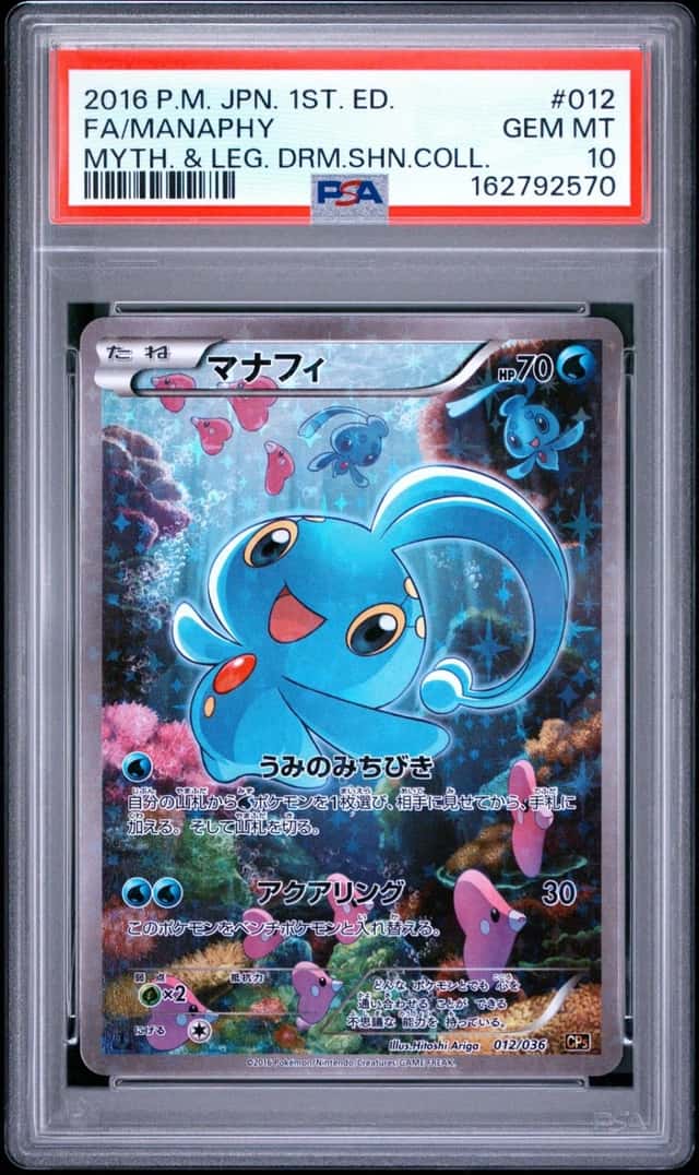 Manaphy