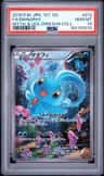 Manaphy