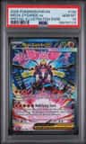 Mega Zygarde Ex