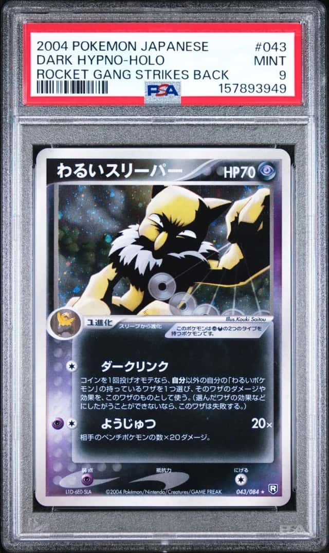 Dark Hypno