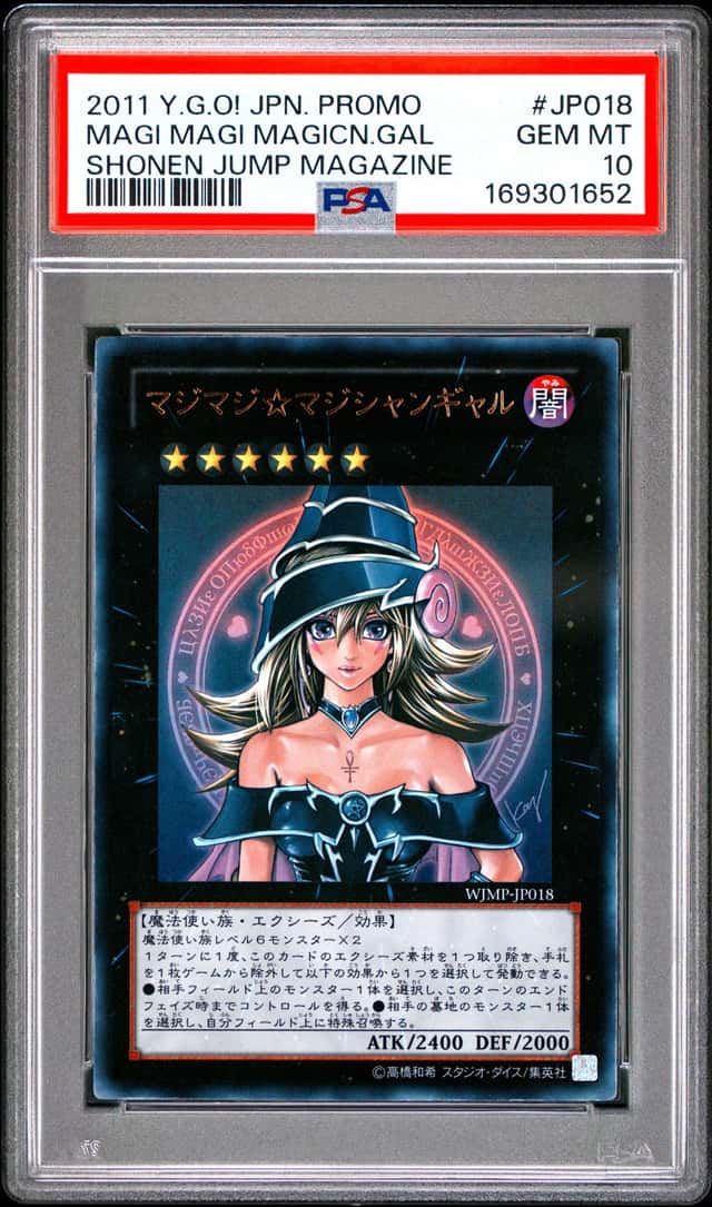 Magi Magi Magician Gal Ur