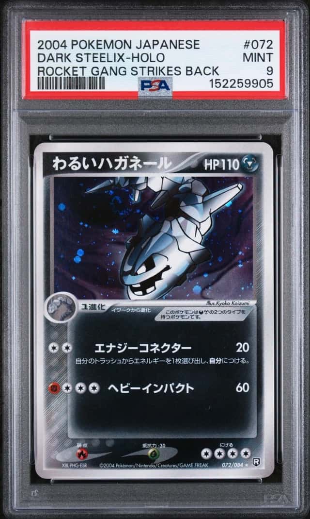 Dark Steelix