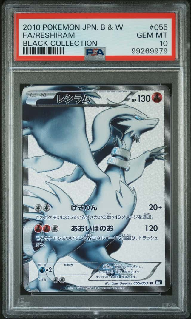 Pokemon Reshiram Black & White 055 Black Coll. Japanese PSA 10 Gem Mint