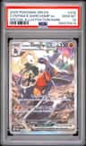 Cynthia'S Garchomp Ex
