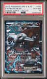 Heatran Ex