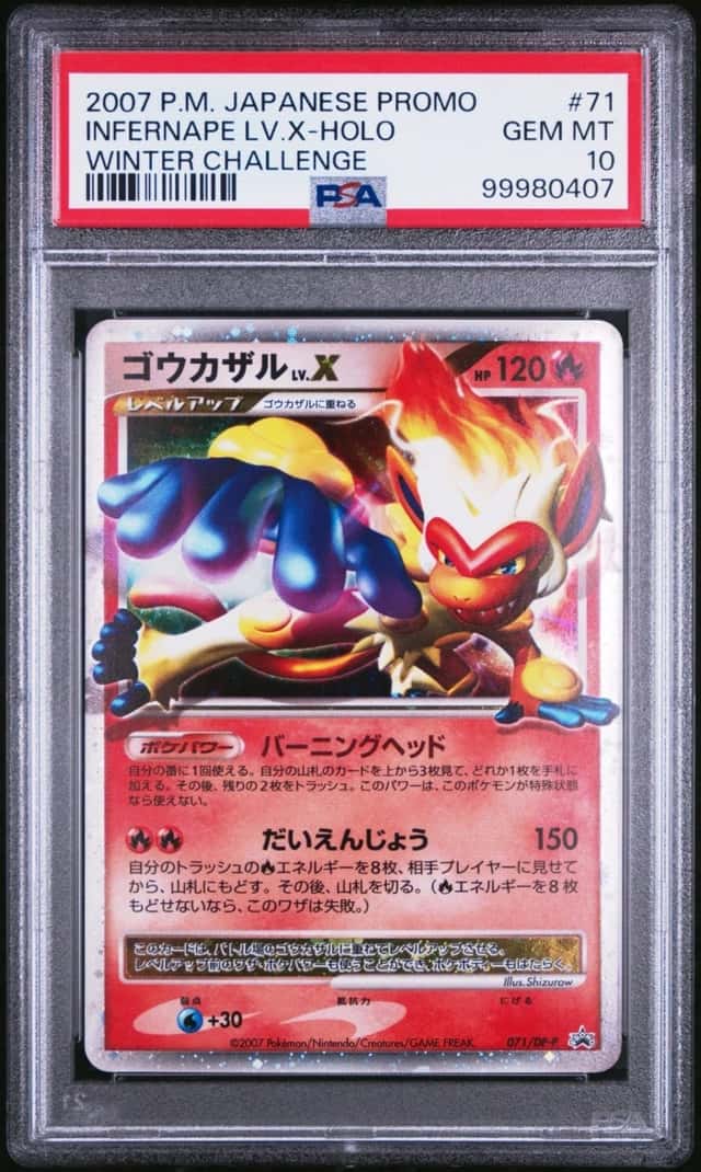 INFERNAPE LV.X