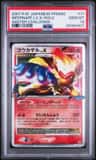 Infernape Lv.x
