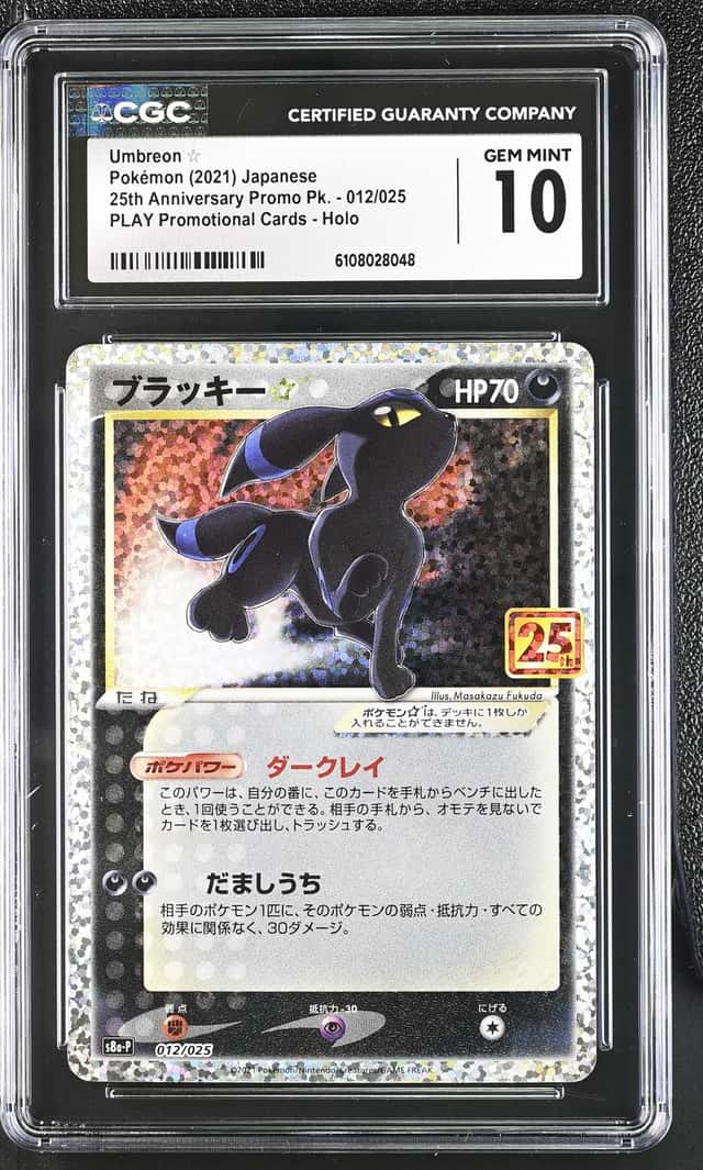 2021 Pokemon Japanese 25th Anniv. 012/025 Umbreon Holo CGC 10 GEM MINT