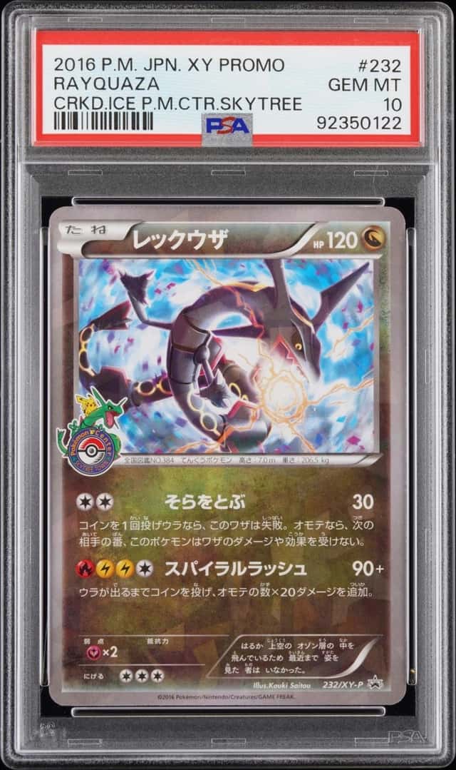 PSA 10 RAYQUAZA 232/XY-P | Cracked Ice Skytree Promo Pokemon Card