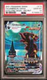 Umbreon Vmax