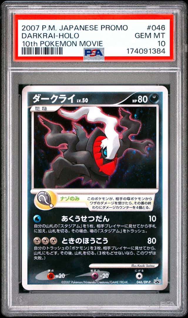 2007 POKEMON JAPANESE DP-P PROMO 10TH POKEMON MOVIE #046 DARKRAI-HOLO PSA 10