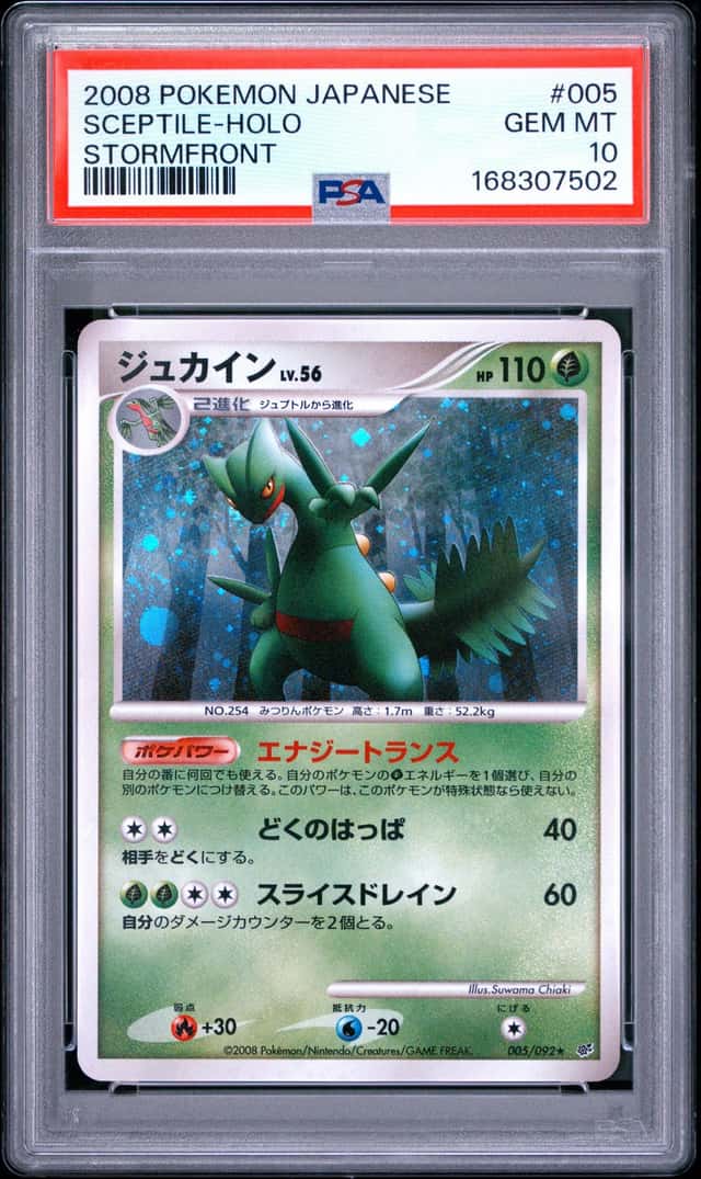 Sceptile