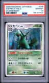 Sceptile