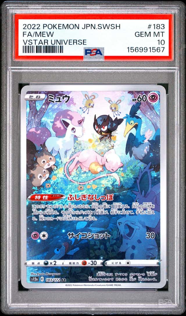 PSA 10 2022 Japanese Pokemon Mew 183/172 S12a VSTAR Universe Full Art Holo
