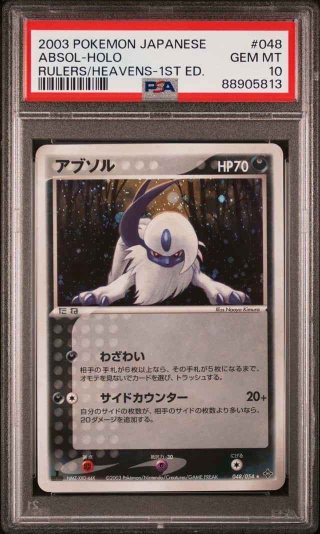 Absol