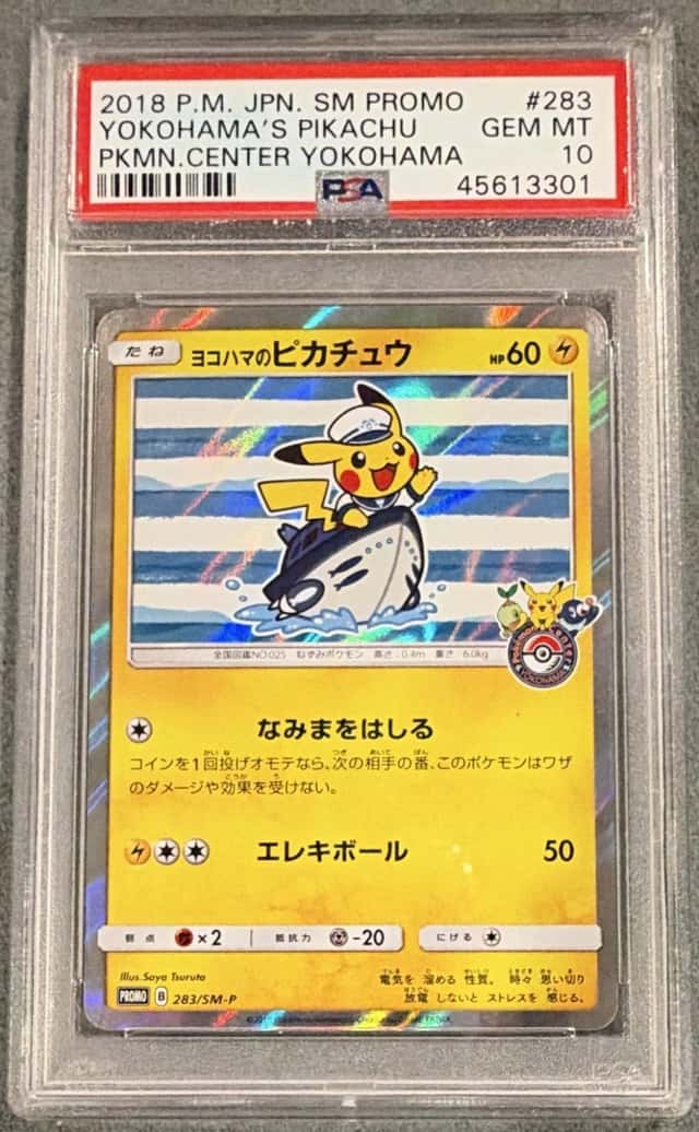 Yokohama's Pikachu