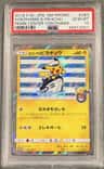 Yokohama'S Pikachu