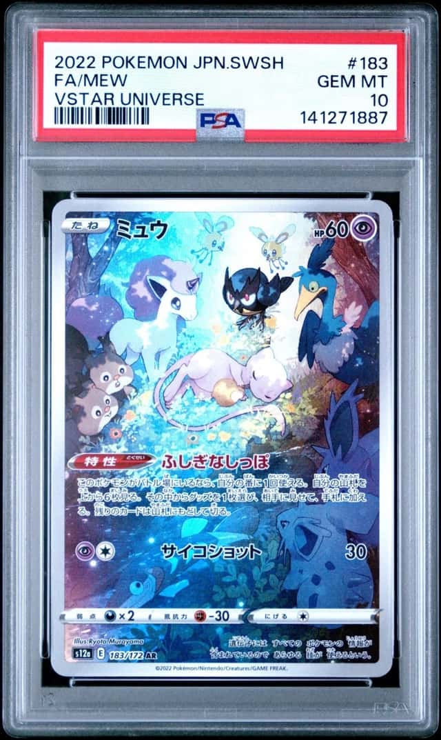 2022 POKEMON JAPANESE SWORD & SHIELD VSTAR UNIVERSE #183 FULL ART/MEW PSA 10