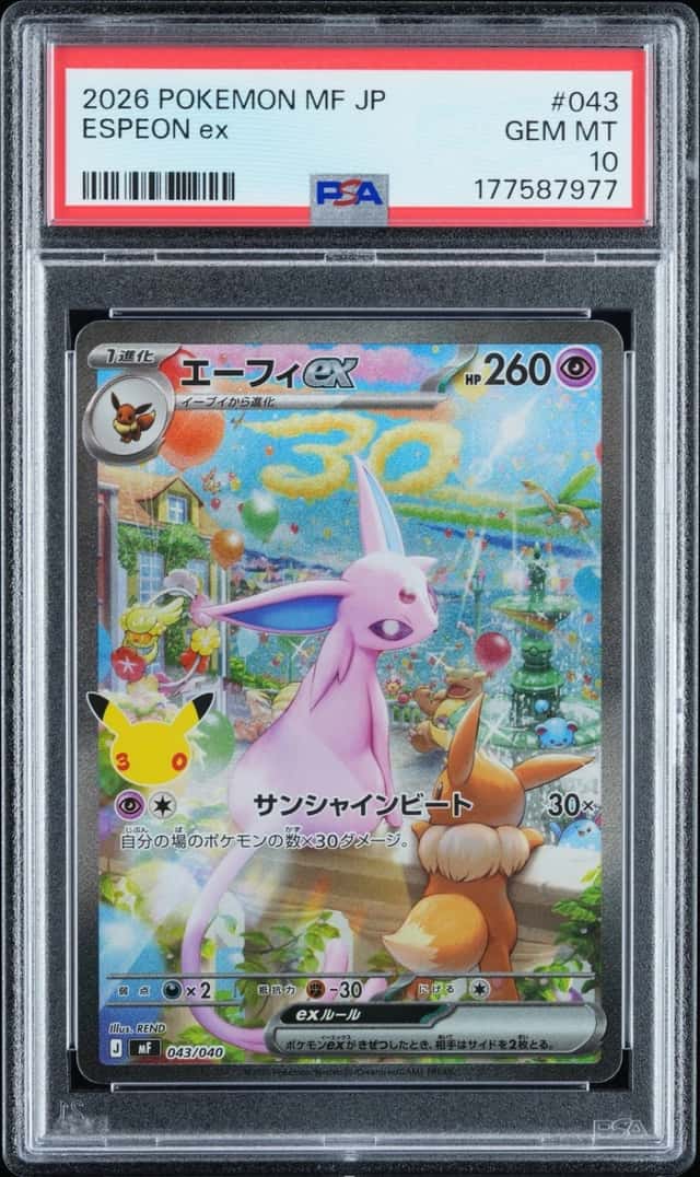 2026 POKEMON JAPANESE MF-30TH CELEBRATION PREMIUM DECK #043 ESPEON EX PSA 10