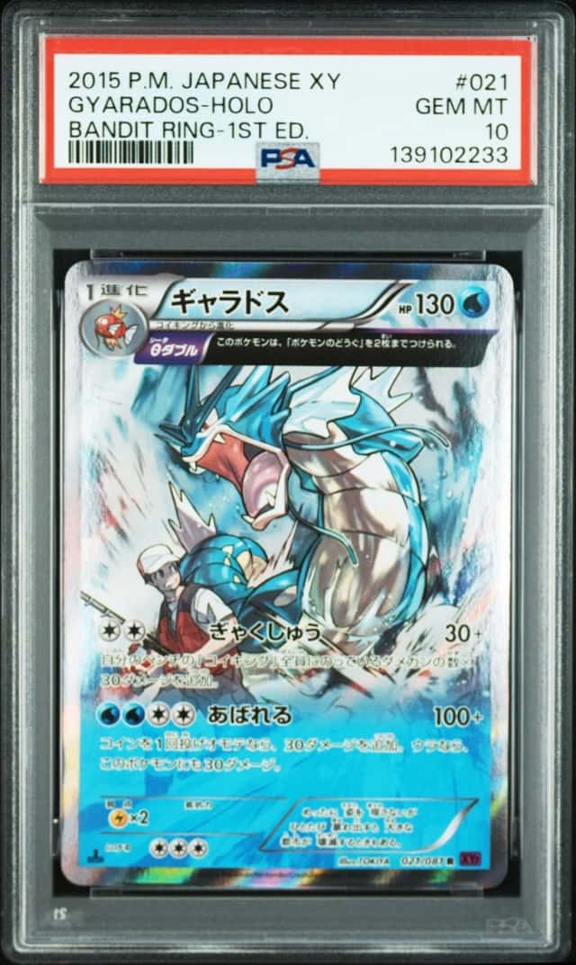 2015 POKEMON JAPANESE XY BANDIT RING 1ST EDITION #021 GYARADOS-HOLO PSA 10