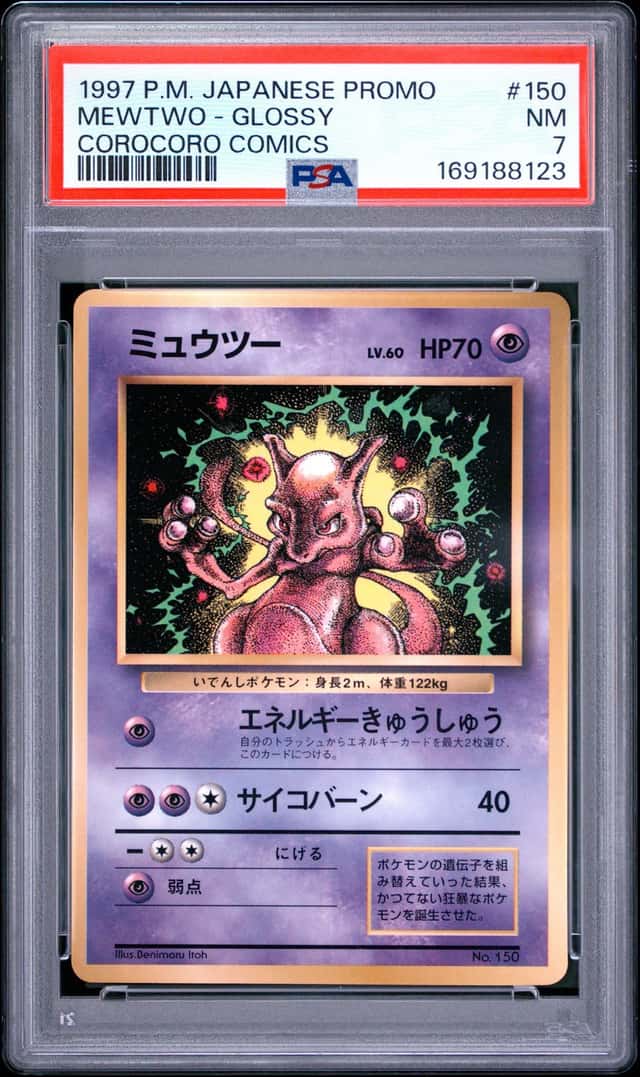 Mewtwo