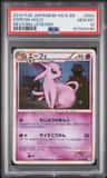 Espeon