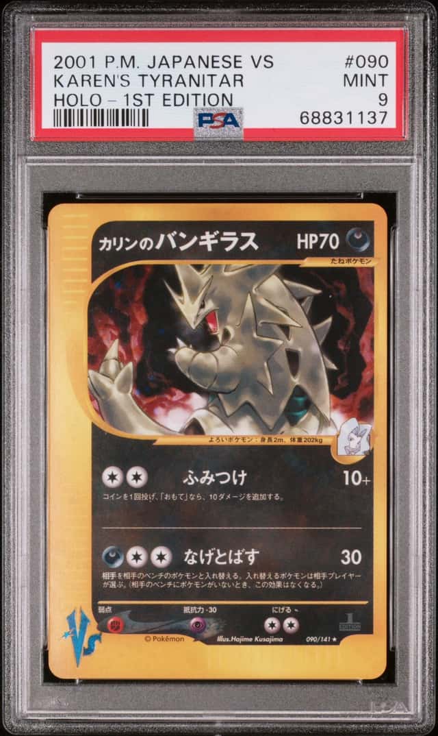 Pokemon Karen's Tyranitar Holo 1st Edition vs Series Japanese Card 090/141