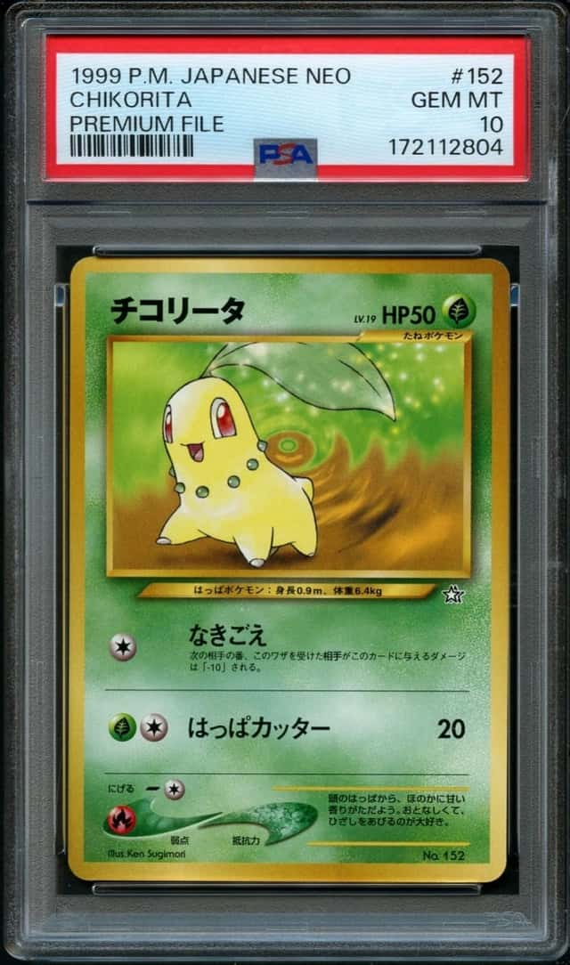 Pokemon Japanese Promo Chikorita #152 | PSA 10 Gem Mint | Neo Premium File 1999
