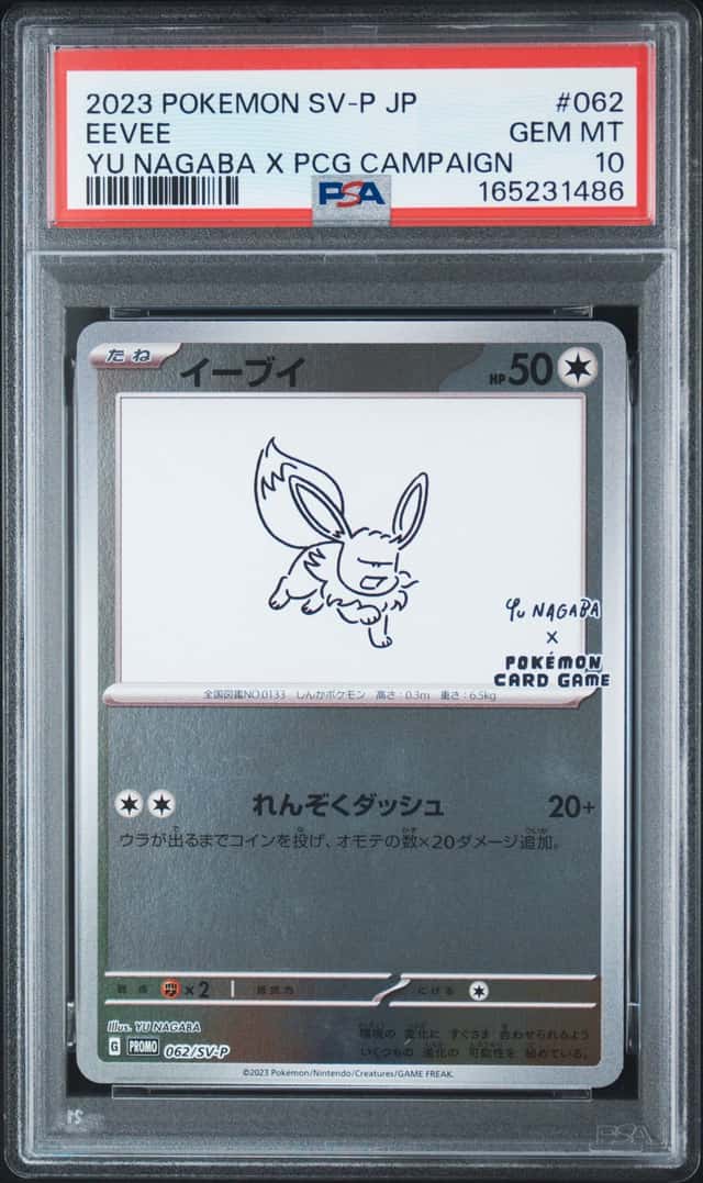 PSA 10 Eevee Yu Nagaba x PCG Campaign 062/SV-P Promo Pokemon Card 2023 GEM MINT