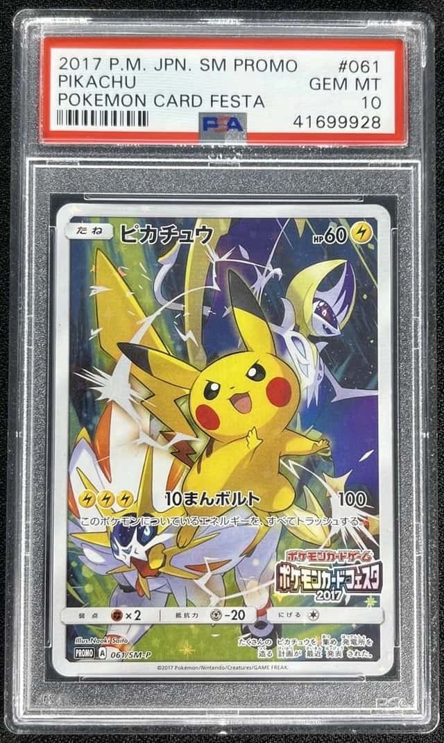 2017 Pokemon Japanese Sm Promo Pikachu #061 Pokemon Card Festa PSA 10 GEM MT