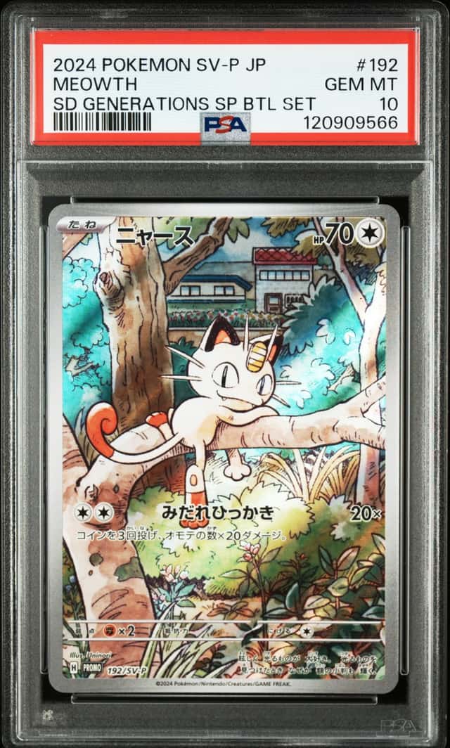 [PSA 10] Meowth Pokemon Card Japanese 192/SV-P Start Deck Generations