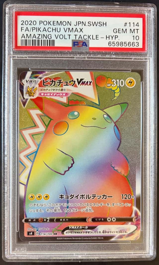 Pikachu VMAX