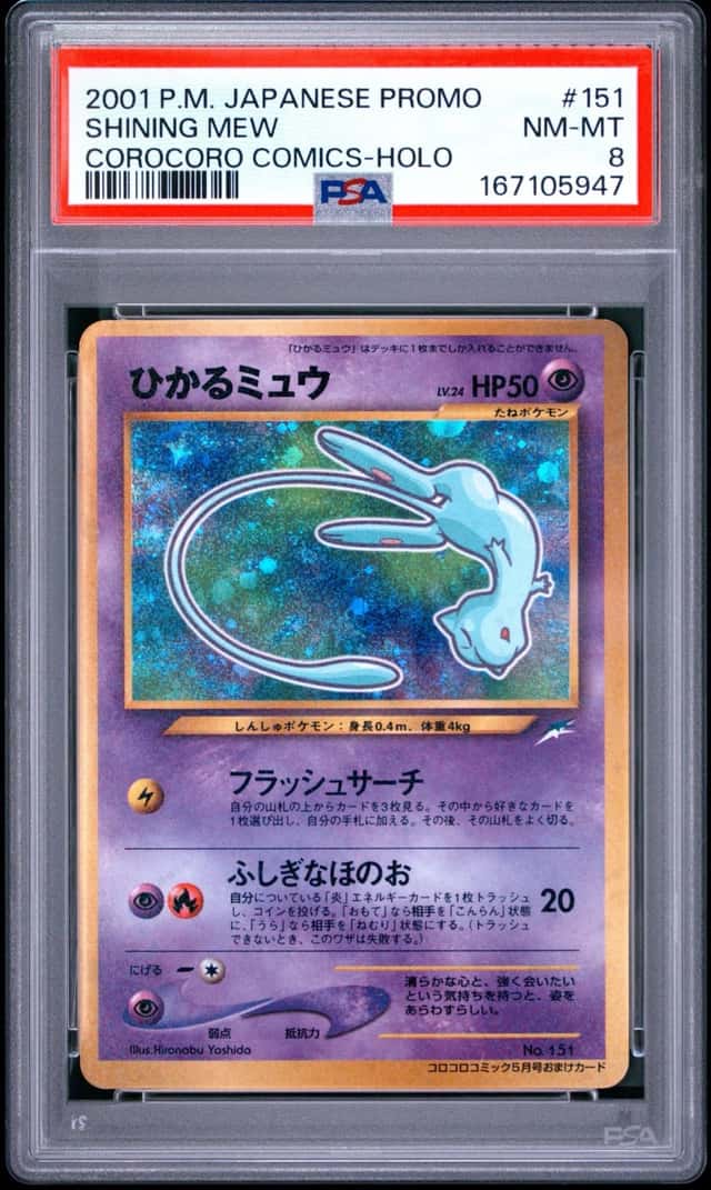 Mew