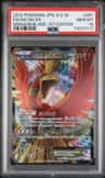 Ho-Oh Ex