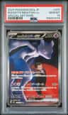 Rocket'S Mewtwo Ex
