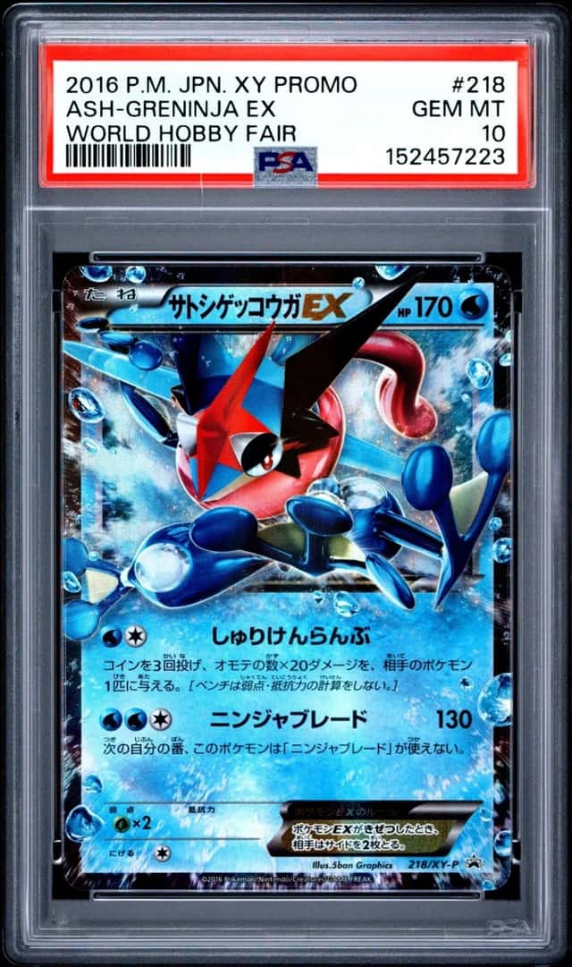 Ash-Greninja EX