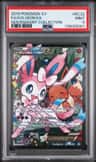 Sylveon Ex