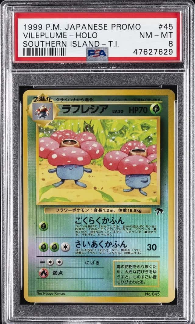 Vileplume