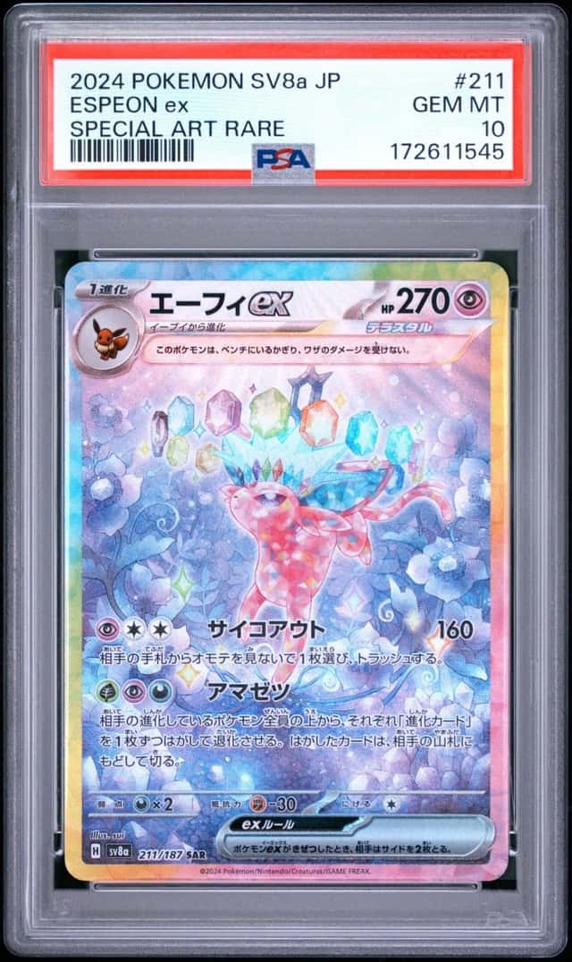 2024 POKEMON JAPANESE SV8A-TERASTAL FEST EX SPECIAL ART RARE ESPEON EX PSA 10