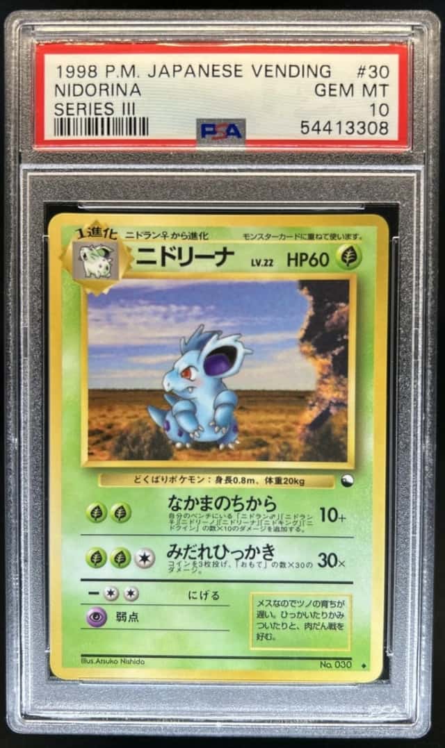 Nidorina
