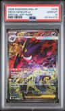 Mega Gengar Ex
